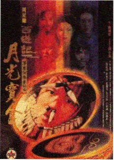 玛琳菲森与绿色火焰的造型设计
