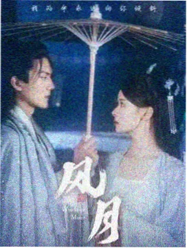 三位仙女在森林小屋中的场景